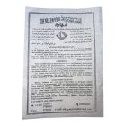 Egyiptomi Istenek Papiruszon