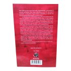 A szerelmi mágia nagykönyve