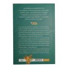 A szakrális évkör